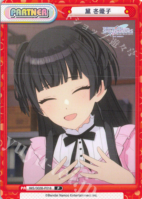 P 黛 冬優子 | 販売 | アニメ「アイドルマスター シャイニーカラーズ 2nd season」 | Reバース for you
