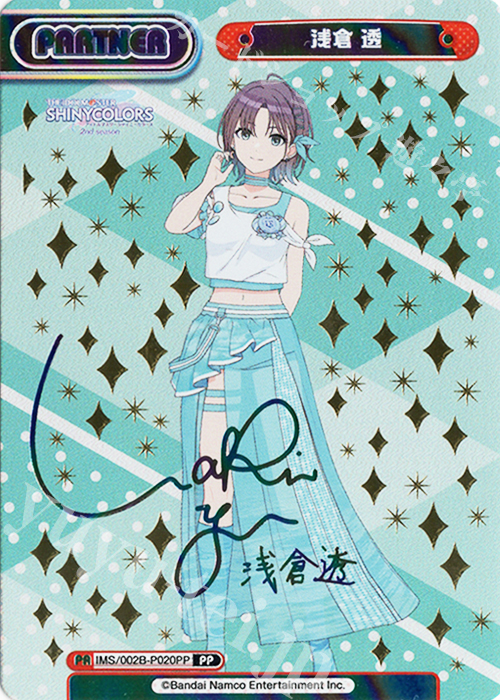 PP 浅倉 透（サイン入り） | 買取 | アニメ「アイドルマスター シャイニーカラーズ 2nd season」 | Reバース for you