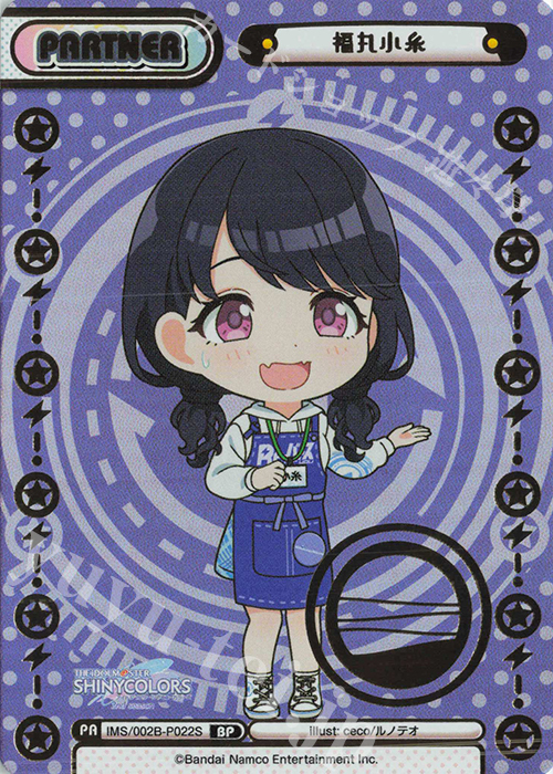 【傷】 BP 福丸小糸（箔押し入り） | 販売 | アニメ「アイドルマスター シャイニーカラーズ 2nd season」 | Reバース for you