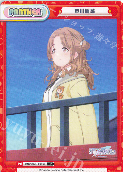 P 市川雛菜 | 販売 | アニメ「アイドルマスター シャイニーカラーズ 2nd season」 | Reバース for you