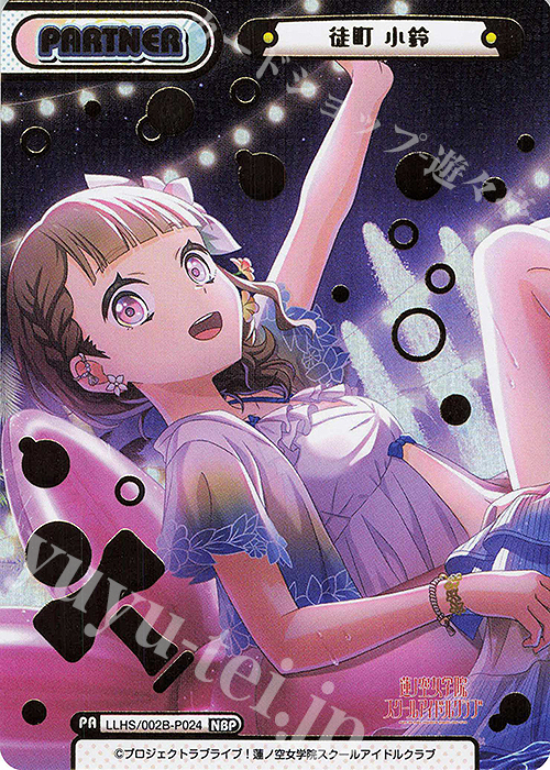 NBP 徒町 小鈴（箔押し入り） | 販売 | ラブライブ！蓮ノ空女学院スクールアイドルクラブ vol.2 | Reバース for you