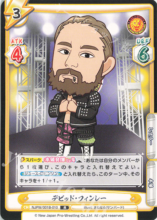 R デビッド・フィンレー | 販売 | ブースターパック「新日本プロレス」 | Reバース for you