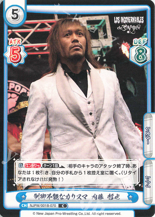 【傷】 C 制御不能なカリスマ 内藤 哲也 | 販売 | ブースターパック「新日本プロレス」 | Reバース for you