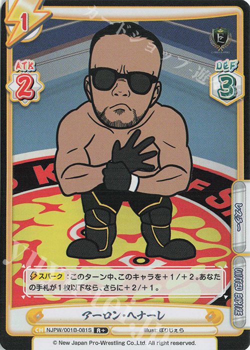 R+ アーロン・ヘナーレ | 販売 | ブースターパック「新日本プロレス」 | Reバース for you
