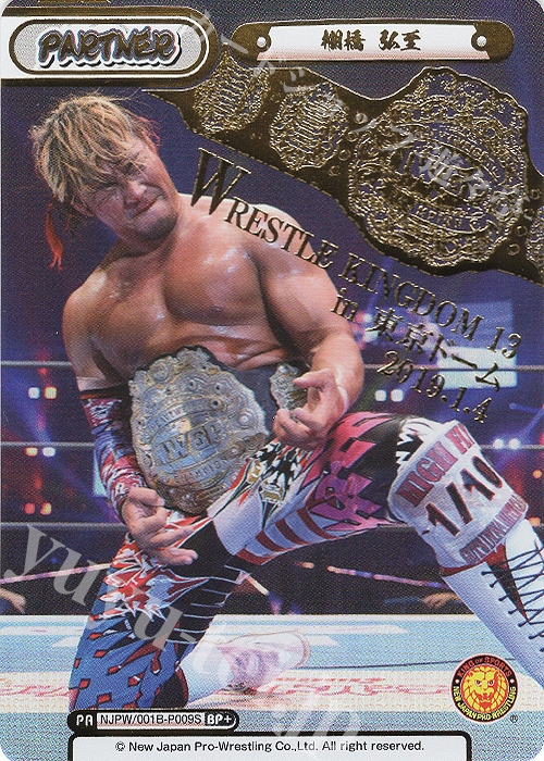 BP+ 棚橋 弘至(箔押し入り) | 販売 | ブースターパック「新日本プロレス」 | Reバース for you