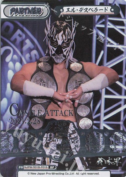 BP エル・デスペラード(箔押し入り) | 販売 | ブースターパック「新日本プロレス」 | Reバース for you