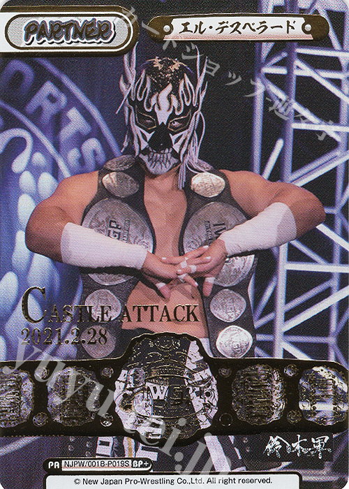 BP+ エル・デスペラード(箔押し入り) | 買取 | ブースターパック「新日本プロレス」 | Reバース for you
