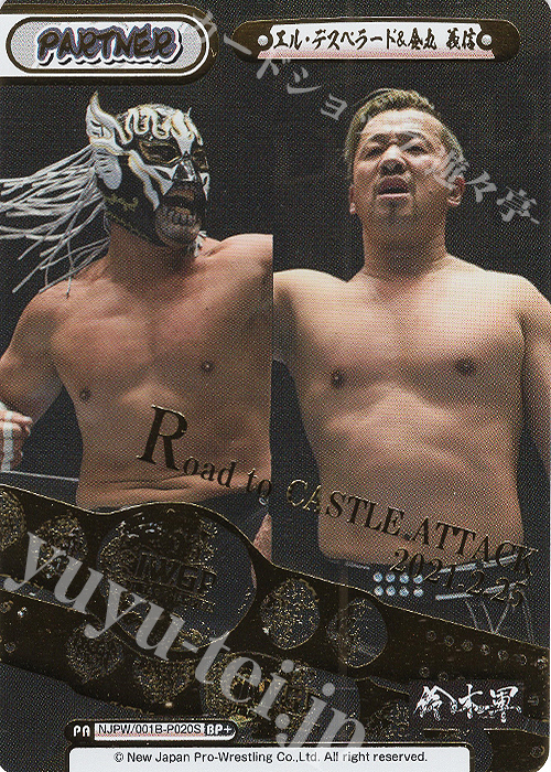 BP+ エル・デスペラード&金丸 義信(箔押し入り) | 買取 | ブースターパック「新日本プロレス」 | Reバース for you