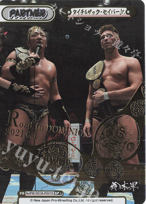 BP+ タイチ&ザック・セイバーJr.(箔押し入り) | 買取 | ブースターパック「新日本プロレス」 | Reバース for you