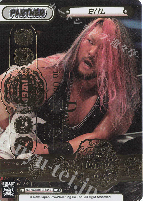 【傷】 BP+ EVIL(箔押し入り) | 販売 | ブースターパック「新日本プロレス」 | Reバース for you