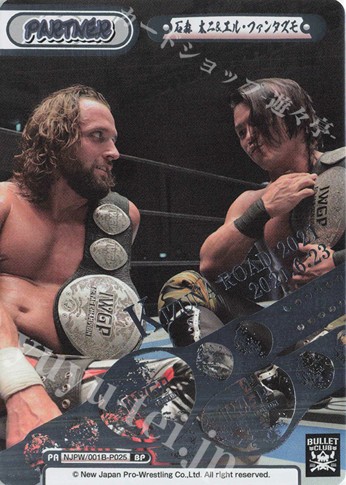 【傷】 BP 石森 太二&エル・ファンタズモ(箔押し入り) | 販売 | ブースターパック「新日本プロレス」 | Reバース for you