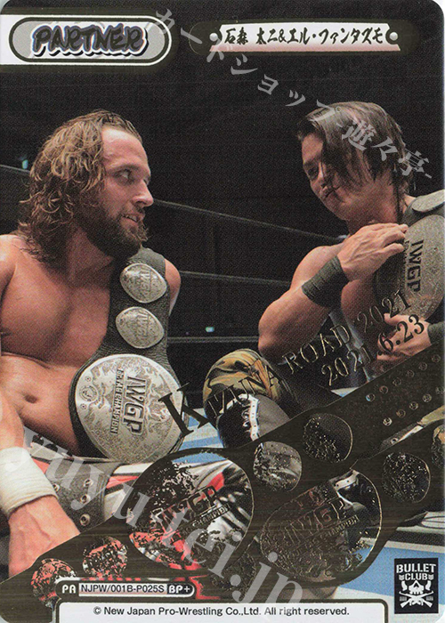BP+ 石森 太二&エル・ファンタズモ(箔押し入り) | 買取 | ブースターパック「新日本プロレス」 | Reバース for you