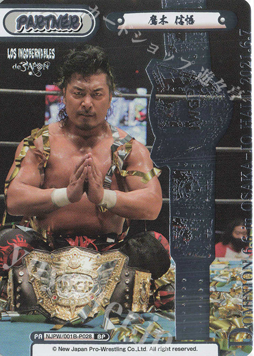 【傷】 BP 鷹木 信悟(箔押し入り) | 販売 | ブースターパック「新日本プロレス」 | Reバース for you