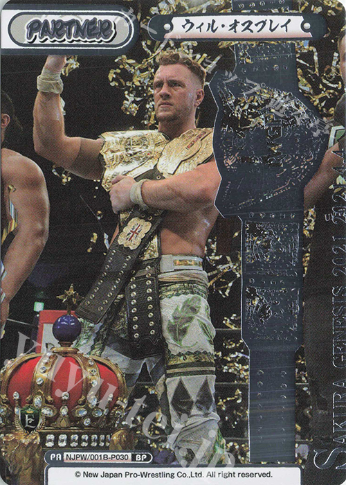 BP ウィル・オスプレイ(箔押し入り) | 買取 | ブースターパック「新日本プロレス」 | Reバース for you