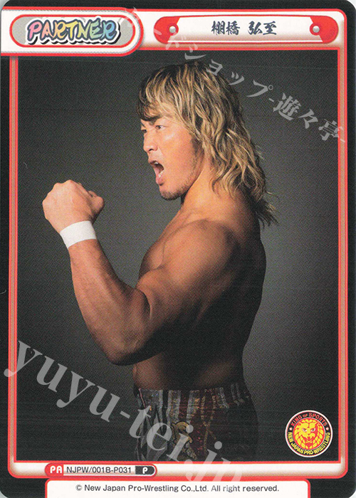 【傷】 P 棚橋 弘至 | 販売 | ブースターパック「新日本プロレス」 | Reバース for you