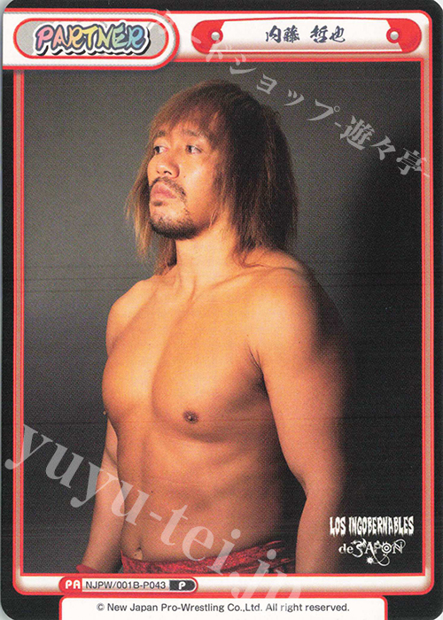 P 内藤 哲也 | 販売 | ブースターパック「新日本プロレス」 | Reバース for you