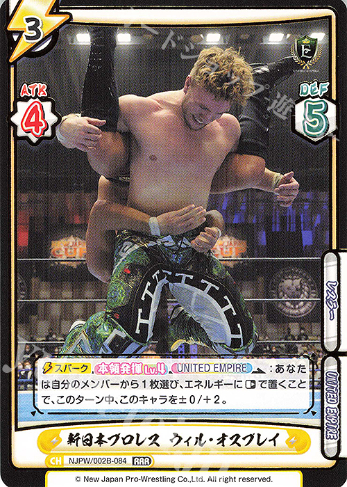 RRR 新日本プロレス ウィル・オスプレイ(箔押し入り) | 買取 | ブースターパック「新日本プロレス Vol.2」 | Reバース for you