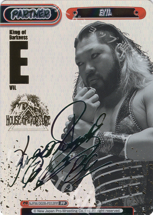 PP EVIL(サイン入り) | 販売 | ブースターパック「新日本プロレス Vol.2」 | Reバース for you