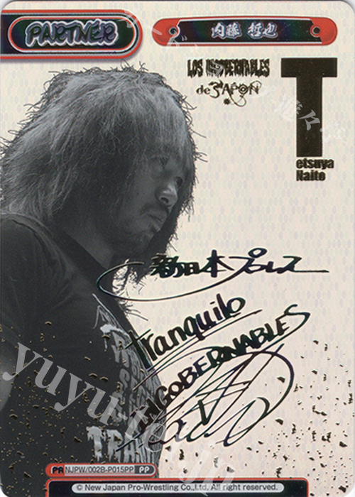 PP 内藤 哲也(サイン入り) | 販売 | ブースターパック「新日本プロレス Vol.2」 | Reバース for you