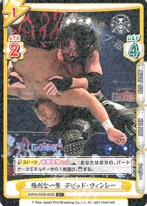C+ 強烈な一撃 デビッド・フィンレー | 買取 | ブースターパック「新日本プロレス＆STARDOM」【NJPW】 | Reバース for you