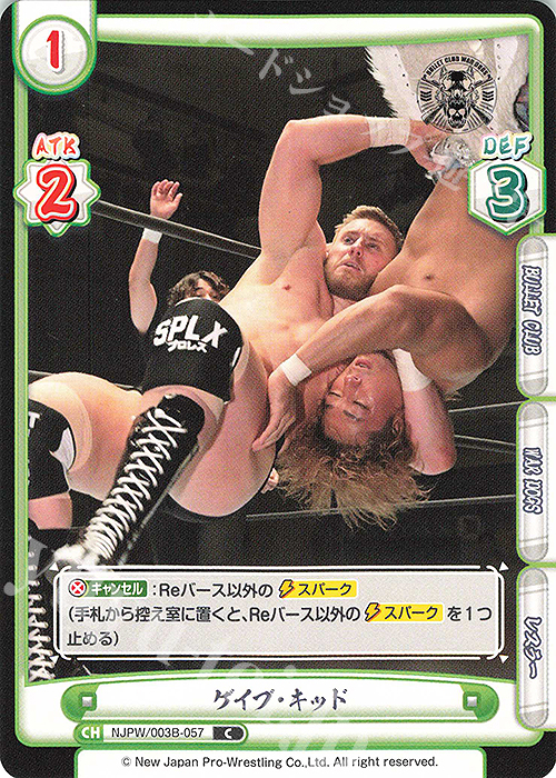 C ゲイブ・キッド | 販売 | ブースターパック「新日本プロレス＆STARDOM」【NJPW】 | Reバース for you