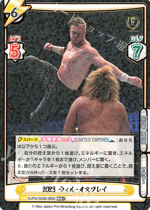 RRR+ 2023 ウィル・オスプレイ（箔押し入り） | 買取 | ブースターパック「新日本プロレス＆STARDOM」【NJPW】 | Reバース for you