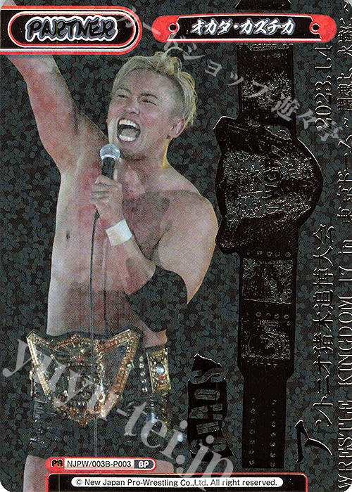 BP オカダ・カズチカ（箔押し入り） | 買取 | ブースターパック「新日本プロレス＆STARDOM」【NJPW】 | Reバース for you