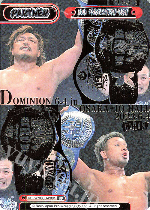 BP 後藤 洋央紀＆YOSHI-HASHI（箔押し入り） | 買取 | ブースターパック「新日本プロレス＆STARDOM」【NJPW】 | Reバース for you