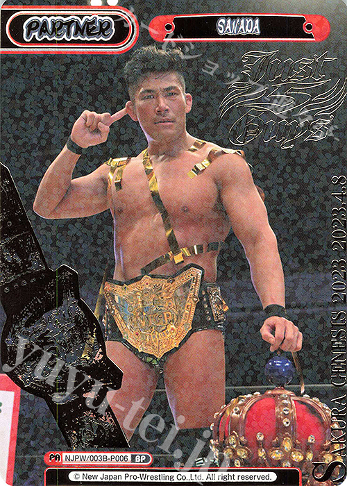 BP SANADA（箔押し入り） | 買取 | ブースターパック「新日本プロレス＆STARDOM」【NJPW】 | Reバース for you