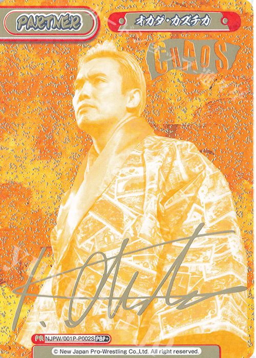 PBP+ オカダ・カズチカ（サイン入り） | 販売 | プレミアムブースター「新日本プロレス＆STARDOM」【NJPW】 | Reバース for you