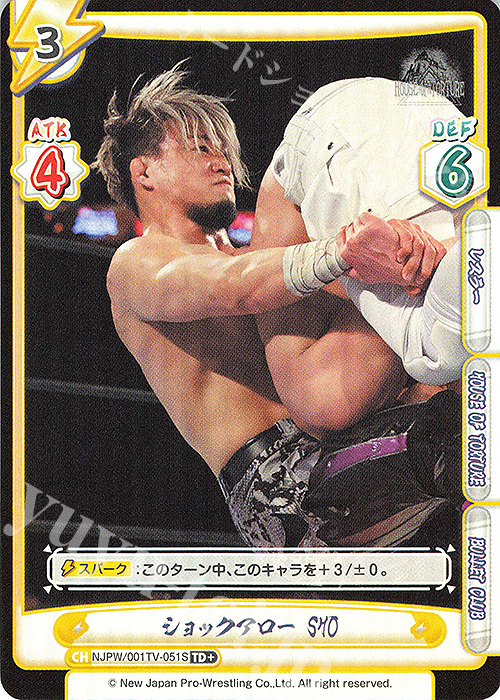 【傷】 TD+ ショックアロー SHO | 販売 | トライアルデッキ「新日本プロレス」 | Reバース for you