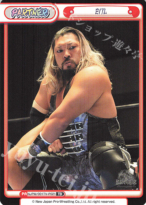 【傷】 TD EVIL | 販売 | トライアルデッキ「新日本プロレス」 | Reバース for you