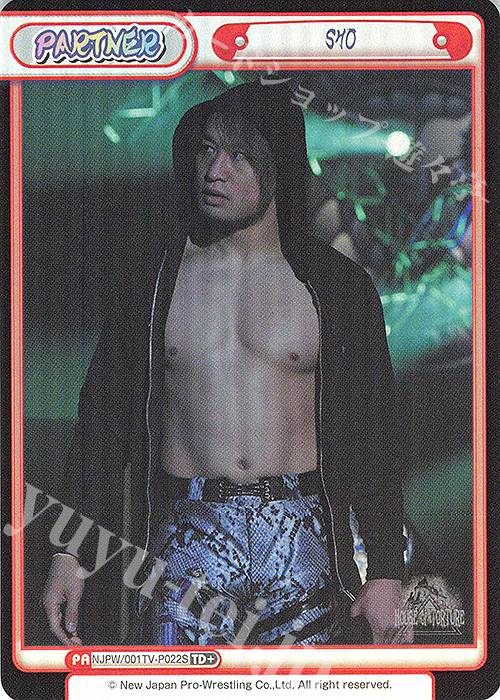 【傷】 TD+ SHO | 販売 | トライアルデッキ「新日本プロレス」 | Reバース for you