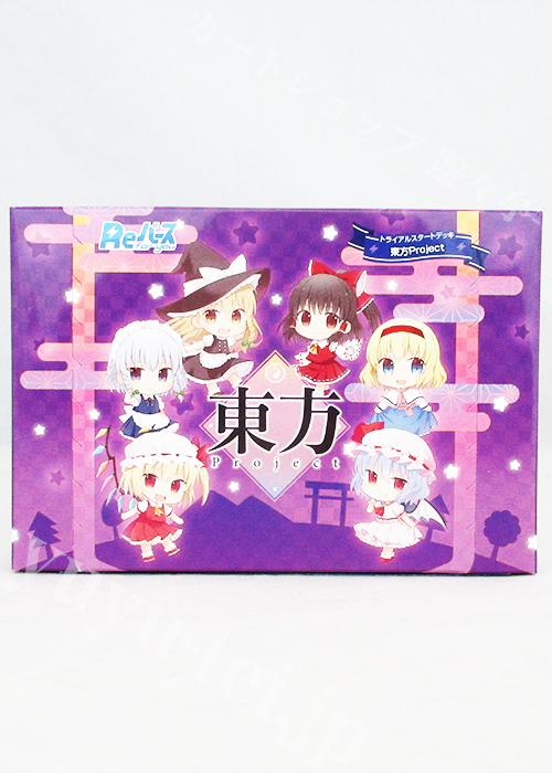 東方Project トライアルスタートデッキ