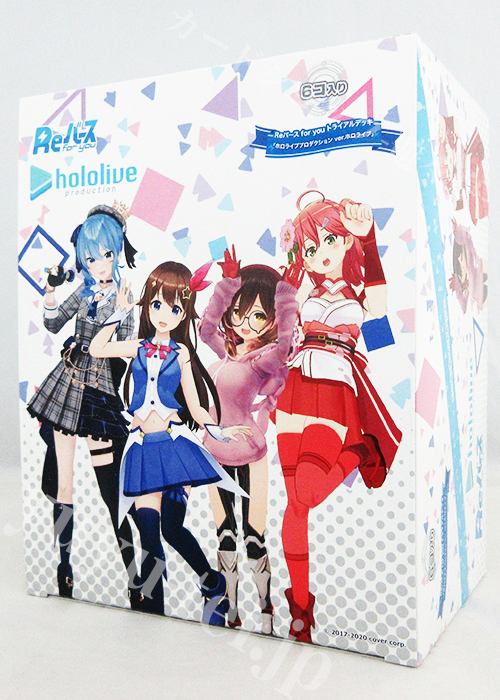 ホロライブプロダクション ver.ホロライブ トライアルデッキ BOX