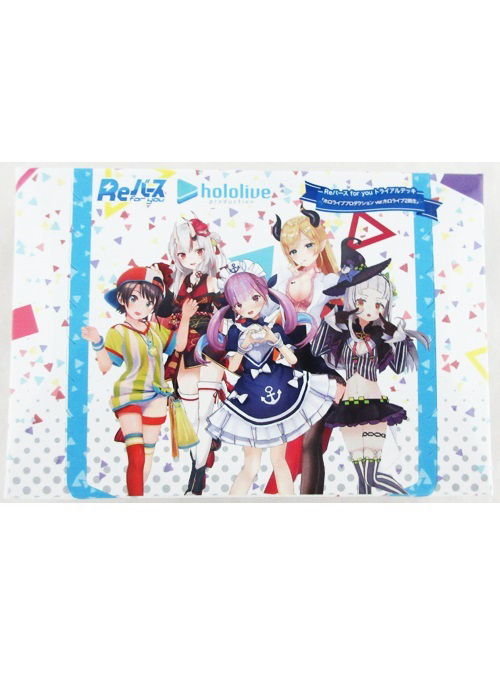 ホロライブプロダクション ver.ホロライブ2期生 トライアルデッキ
