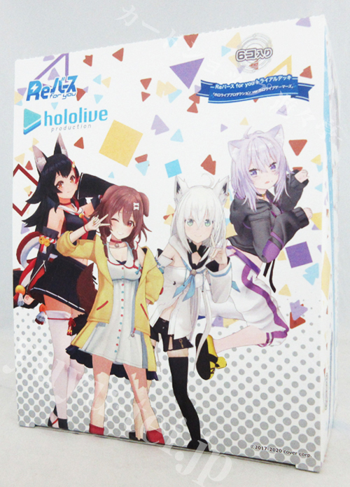 ホロライブプロダクション ver.ホロライブゲーマーズ トライアルデッキ BOX