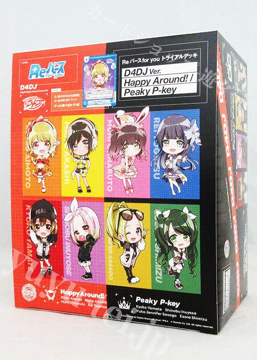 D4DJ Ver.Happy Around!/Peaky P-key トライアルデッキ BOX