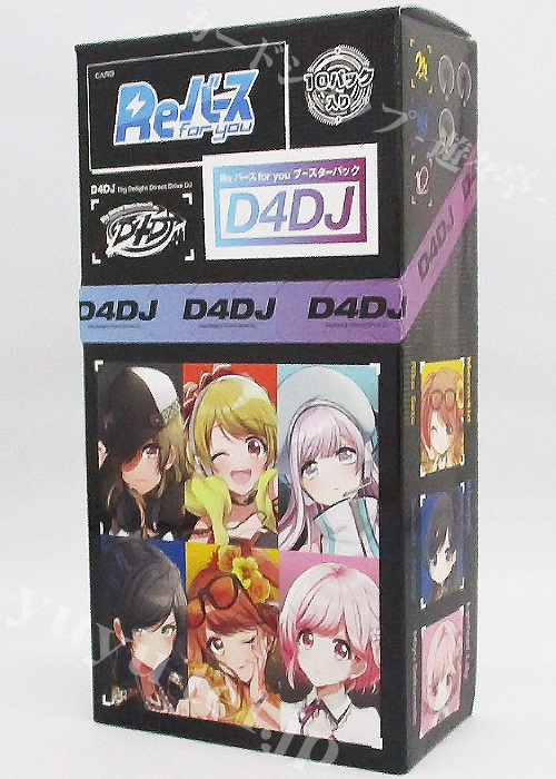 D4DJ ブースター BOX