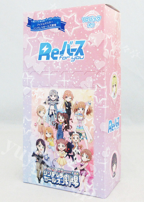 アイドルマスターシンデレラガールズ劇場 ブースター BOX