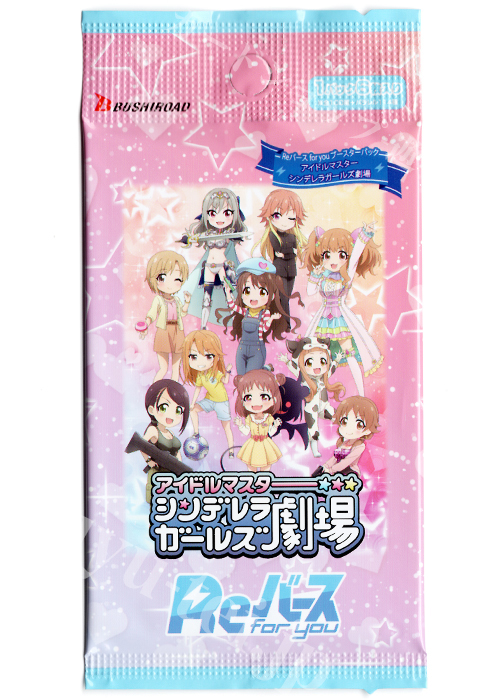 アイドルマスターシンデレラガールズ劇場 ブースター パック