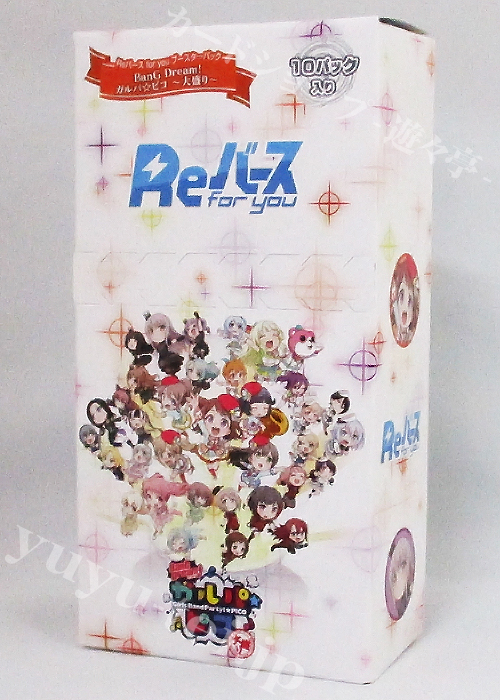 BanG Dream! ガルパ☆ピコ〜大盛り〜 ブースター BOX
