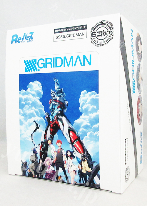 SSSS.GRIDMAN トライアルデッキ BOX | 販売 | Reバース for you