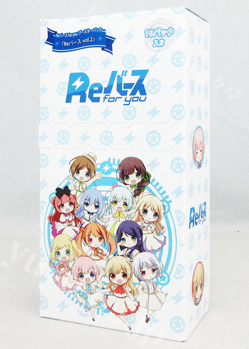 Reバース vol.2 ブースター BOX