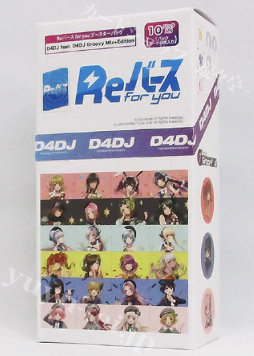 D4DJ feat. D4DJ Groovy Mix+Edition ブースター BOX | 販売 | Reバース for you