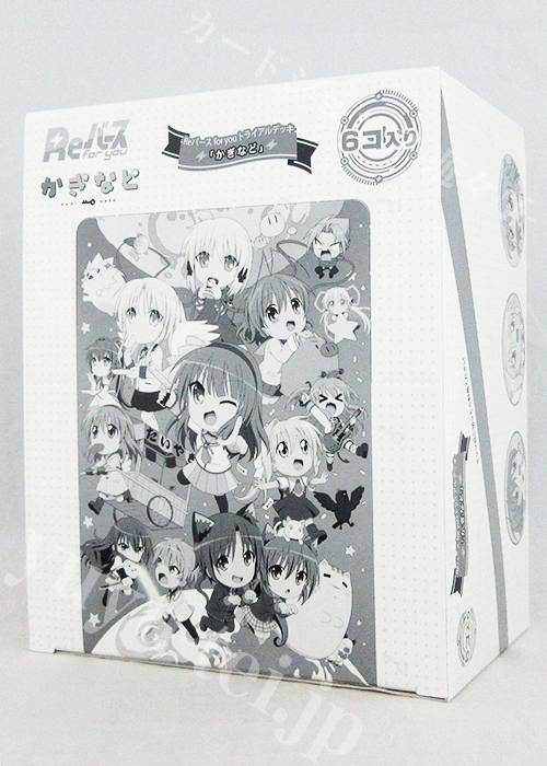 かぎなど トライアルデッキ BOX