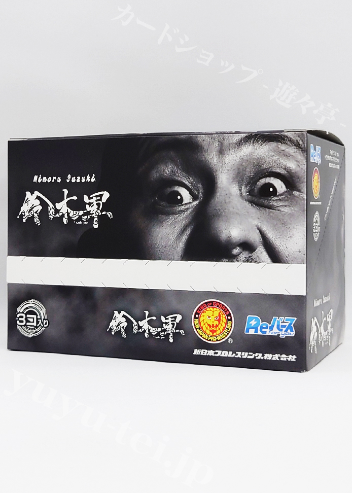 新日本プロレス ver.鈴木軍 トライアルデッキ バリエーション BOX