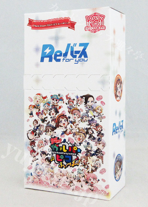 BanG Dream! ガルパ☆ピコ ふぃーばー！ コンセプトブースター BOX