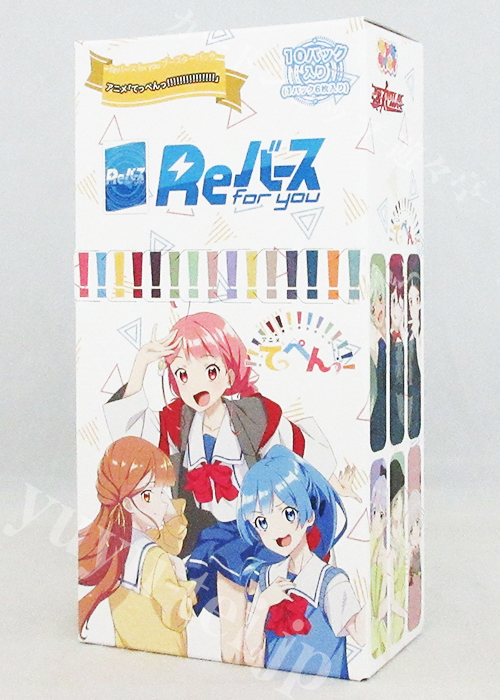 アニメ「てっぺんっ!!!!!!!!!!!!!!!」 ブースター BOX