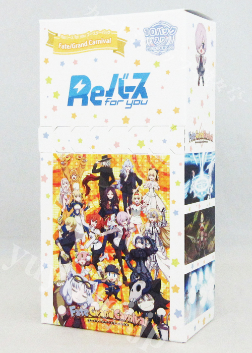 「Fate/Grand Carnival」 ブースター BOX